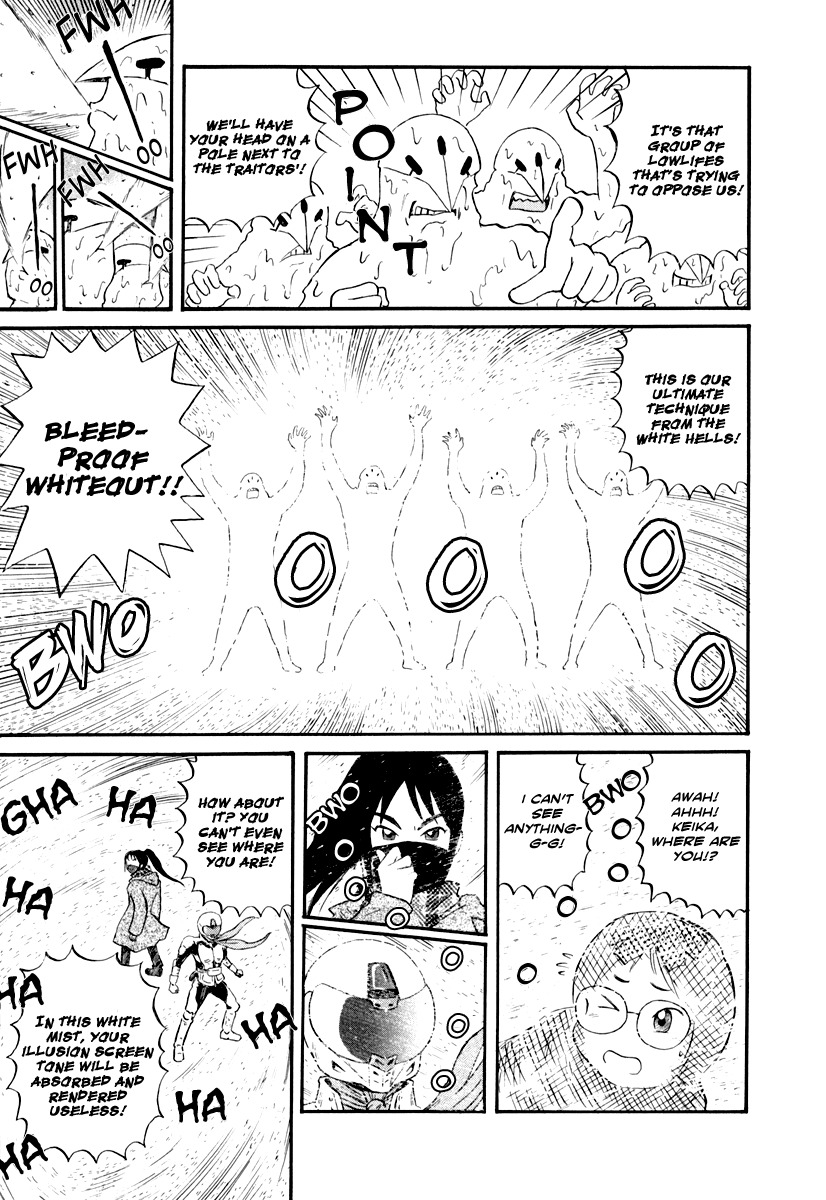 Assistant Denki Keika Chapter 6 page 11 - Chapter 6: The White Devil Approaches