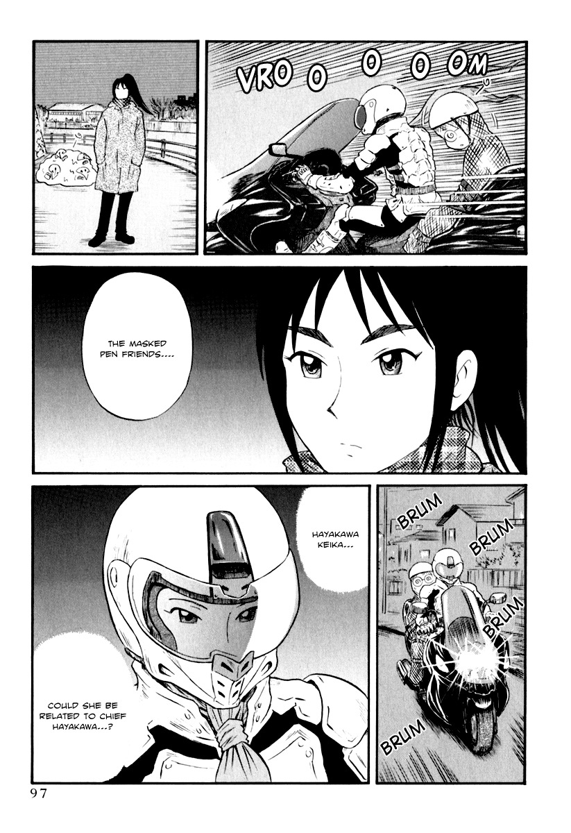 Assistant Denki Keika Chapter 6 page 15 - Chapter 6: The White Devil Approaches