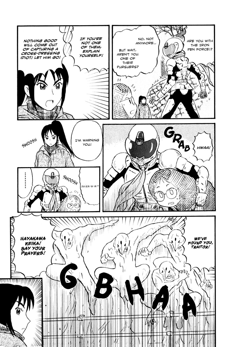 Assistant Denki Keika Chapter 6 page 9 - Chapter 6: The White Devil Approaches