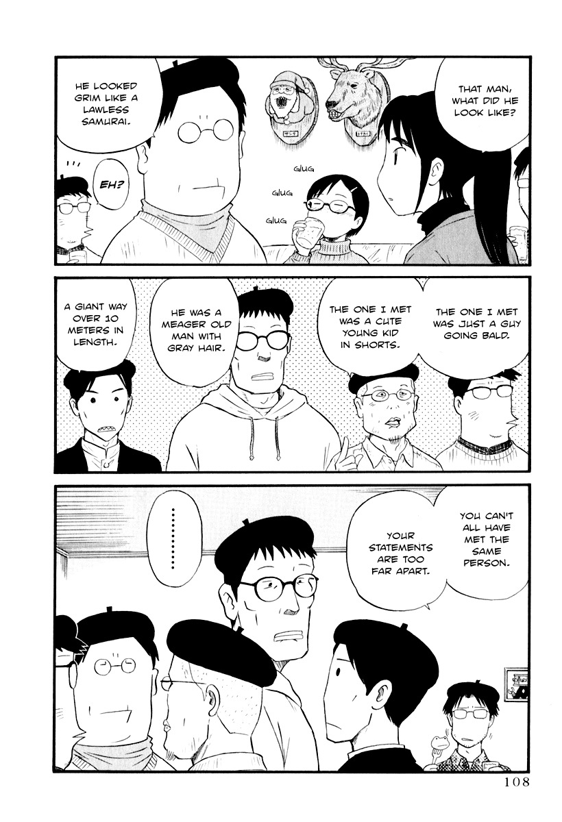 Assistant Denki Keika Chapter 7 page 10 - Chapter 7: Faceless Man