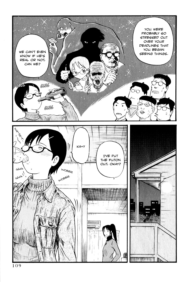 Assistant Denki Keika Chapter 7 page 11 - Chapter 7: Faceless Man