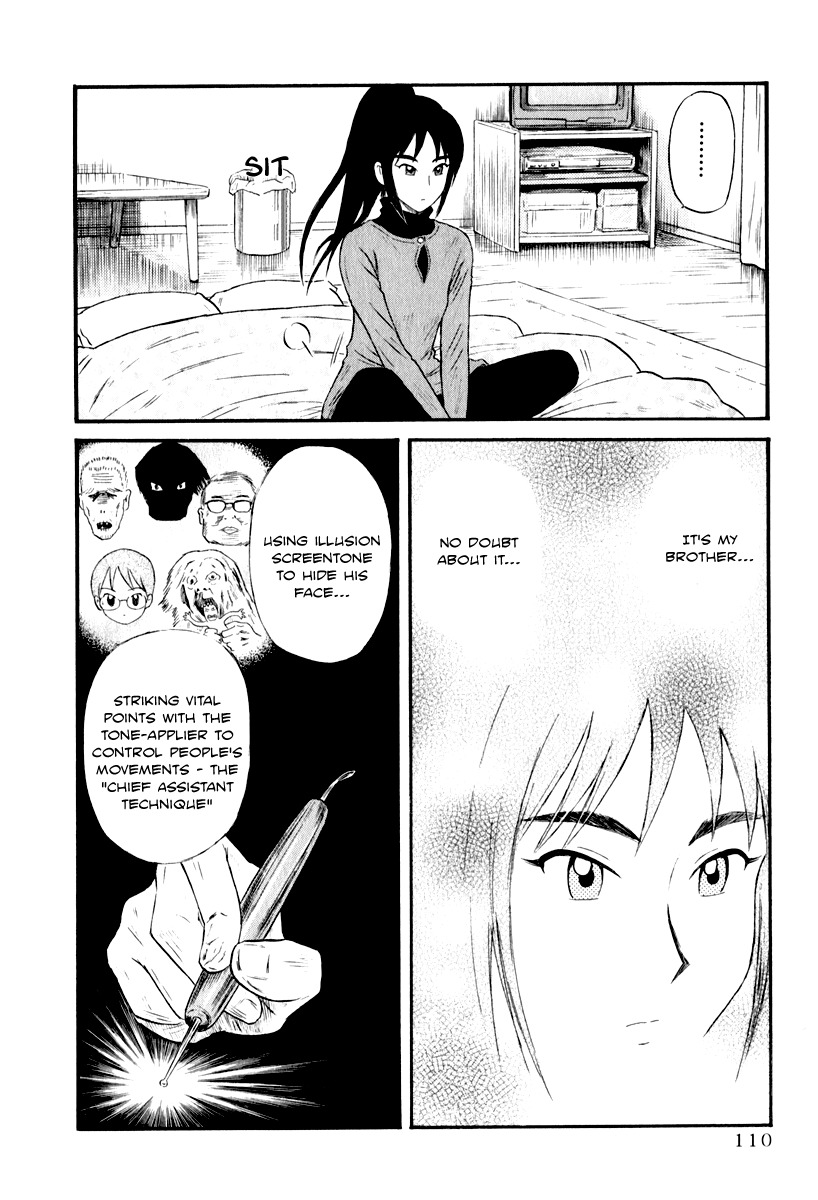 Assistant Denki Keika Chapter 7 page 12 - Chapter 7: Faceless Man