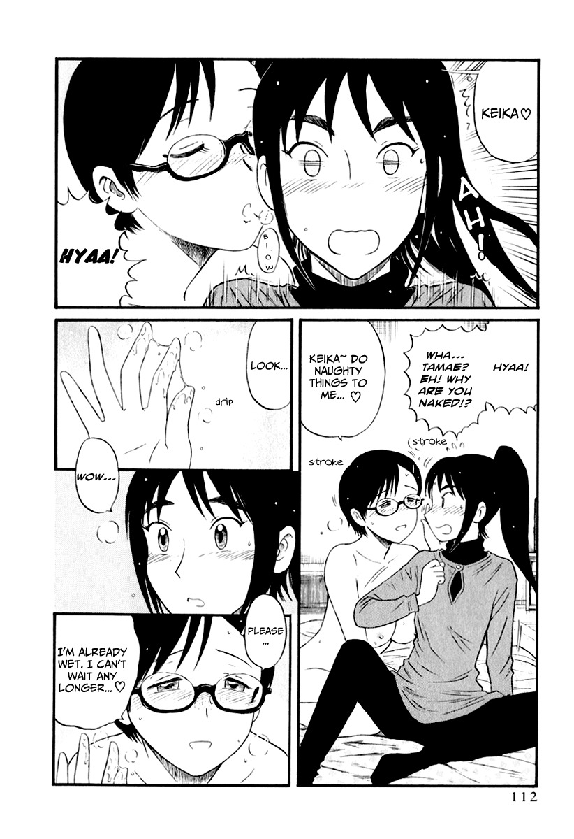 Assistant Denki Keika Chapter 7 page 14 - Chapter 7: Faceless Man
