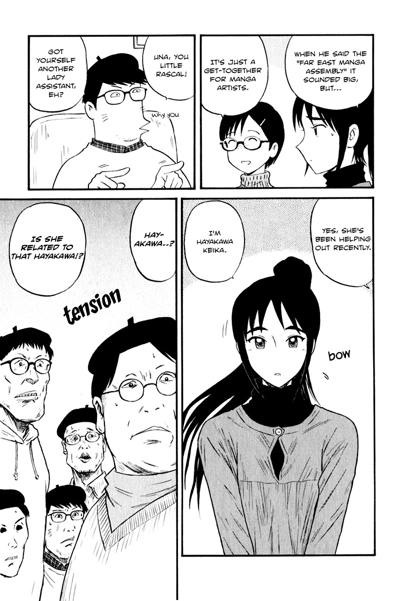 Assistant Denki Keika Chapter 7 page 5 - Chapter 7: Faceless Man