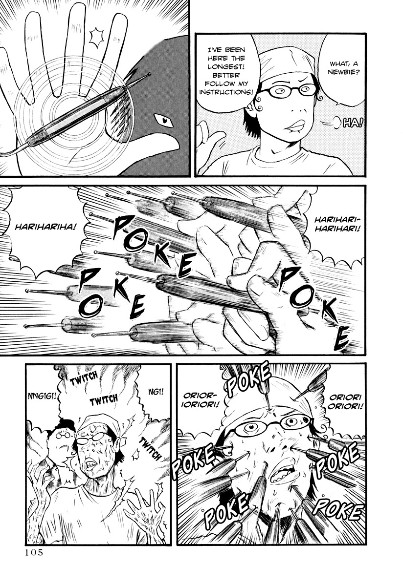Assistant Denki Keika Chapter 7 page 7 - Chapter 7: Faceless Man
