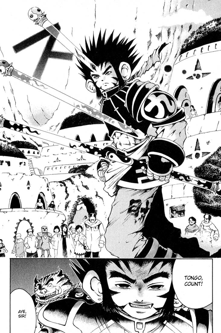 Assobot Goku Chapter 1.1 page 17 - Chapter 1.1: The Great Villan- Calling on Goku!! (1)