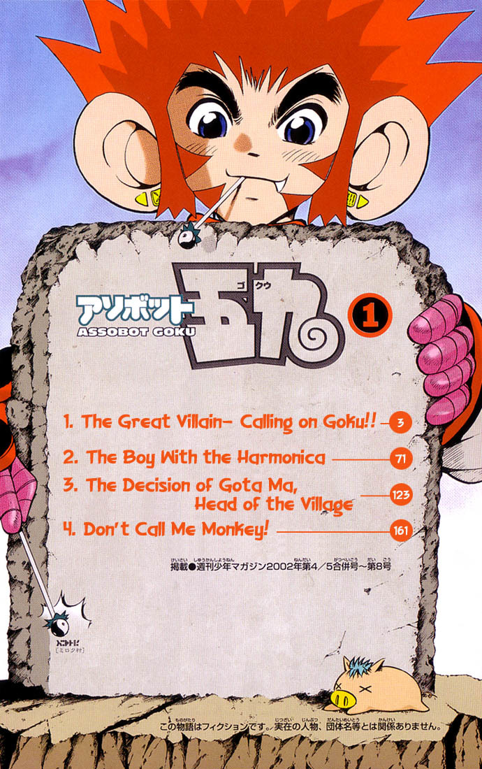 Assobot Goku Chapter 1.1 page 2 - Chapter 1.1: The Great Villan- Calling on Goku!! (1)