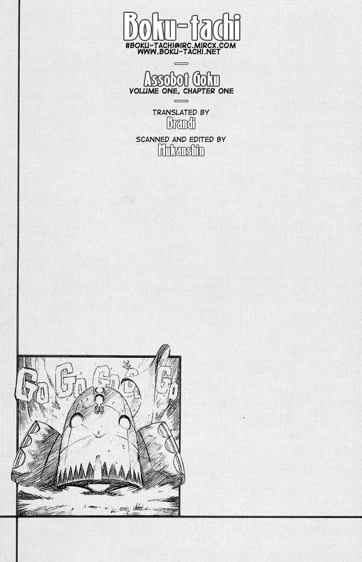 Assobot Goku Chapter 1.1 page 6 - Chapter 1.1: The Great Villan- Calling on Goku!! (1)