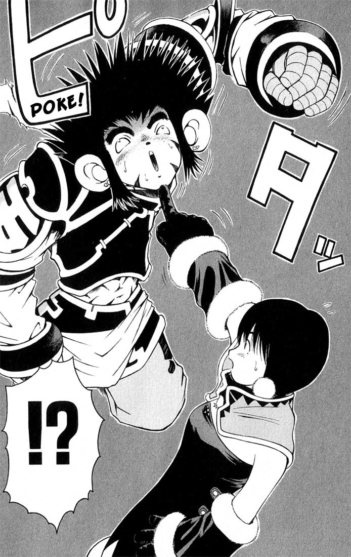 Assobot Goku Chapter 1.3 page 14 - Chapter 1.3: The Great Villan- Calling on Goku!! (3)