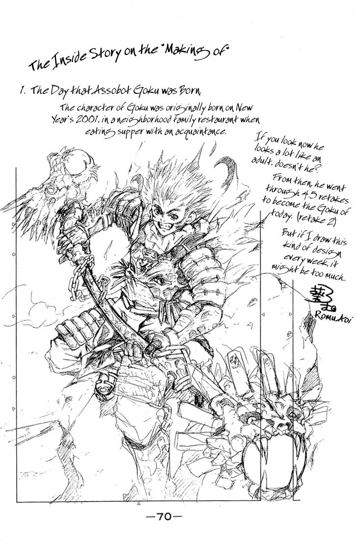 Assobot Goku Chapter 1.3 page 21 - Chapter 1.3: The Great Villan- Calling on Goku!! (3)