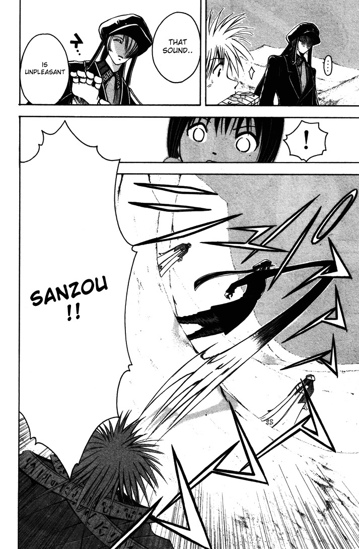 Assobot Goku Chapter 10 page 10 - Chapter 10: A Formidable Rival - Yazuu Appears!