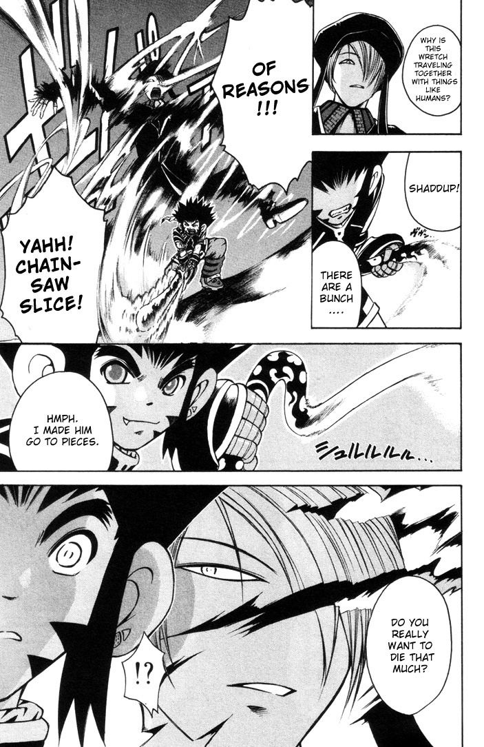Assobot Goku Chapter 10 page 13 - Chapter 10: A Formidable Rival - Yazuu Appears!