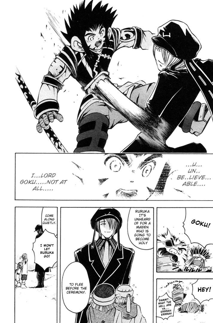 Assobot Goku Chapter 10 page 14 - Chapter 10: A Formidable Rival - Yazuu Appears!