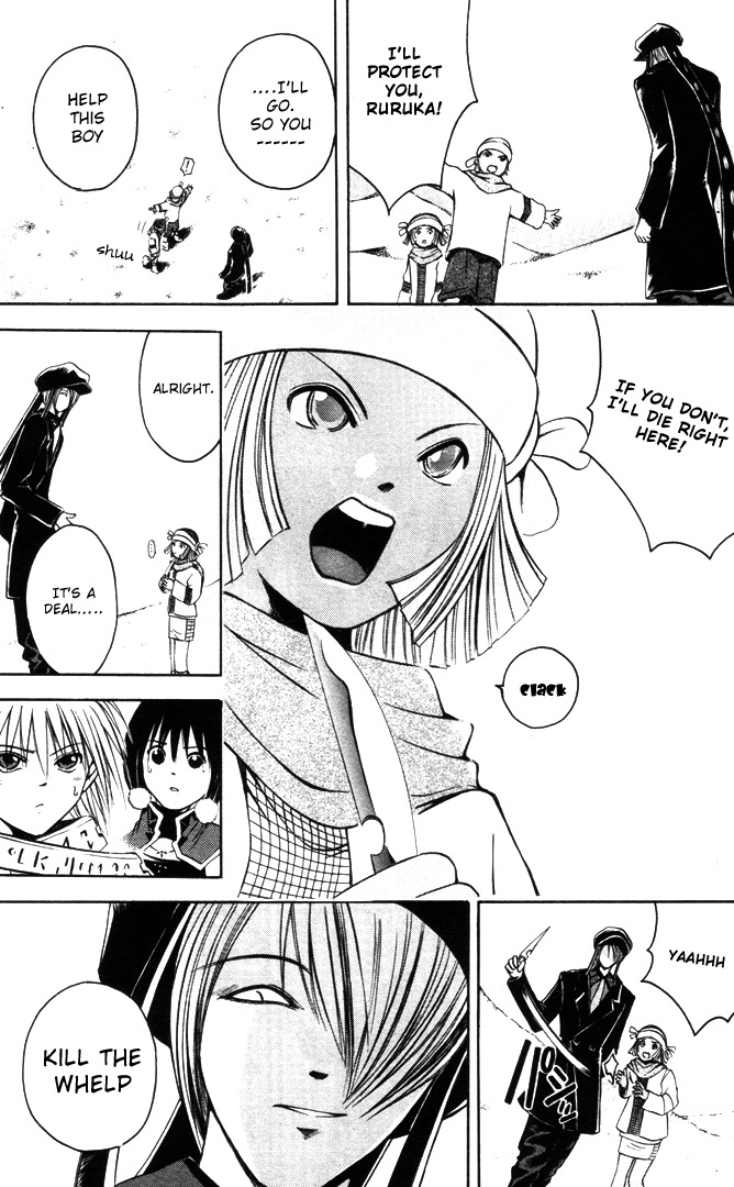 Assobot Goku Chapter 10 page 15 - Chapter 10: A Formidable Rival - Yazuu Appears!