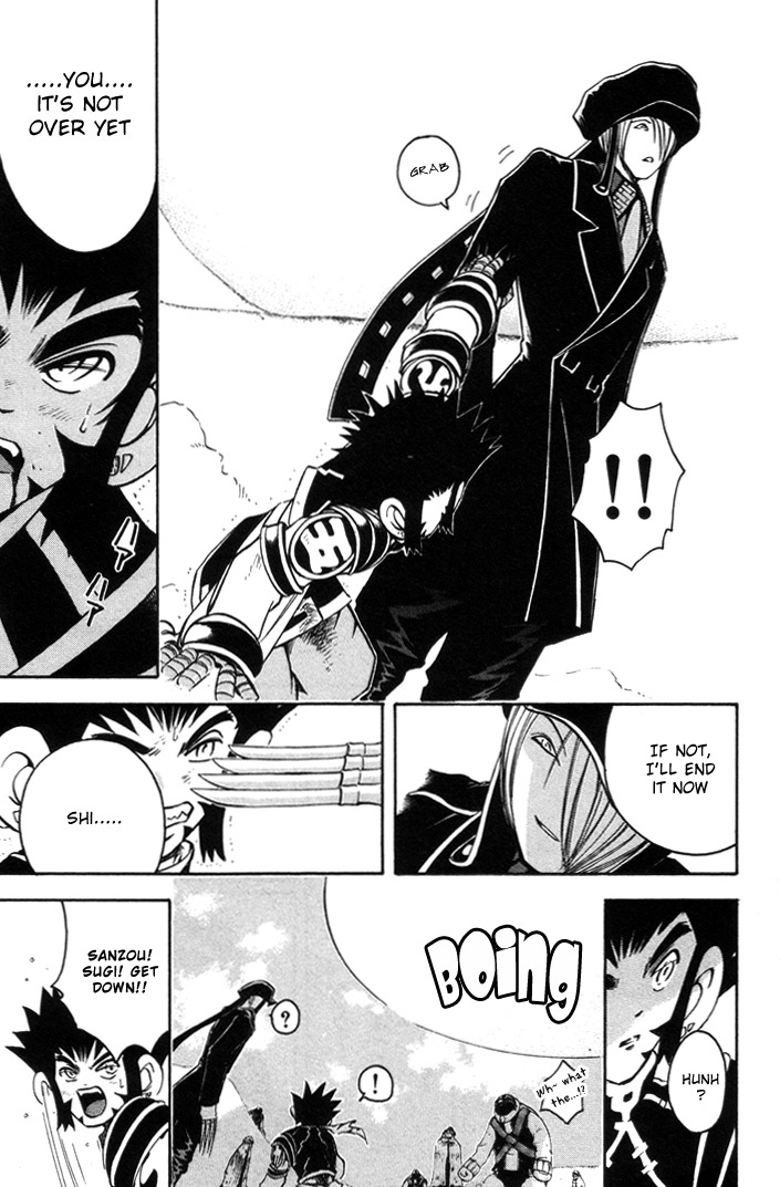 Assobot Goku Chapter 10 page 17 - Chapter 10: A Formidable Rival - Yazuu Appears!