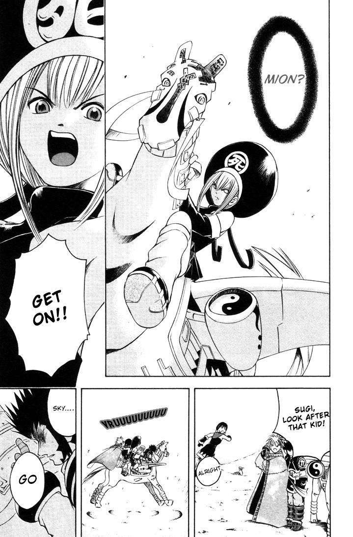 Assobot Goku Chapter 10 page 19 - Chapter 10: A Formidable Rival - Yazuu Appears!