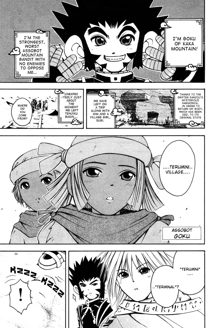 Assobot Goku Chapter 10 page 2 - Chapter 10: A Formidable Rival - Yazuu Appears!