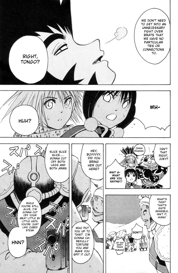Assobot Goku Chapter 10 page 4 - Chapter 10: A Formidable Rival - Yazuu Appears!