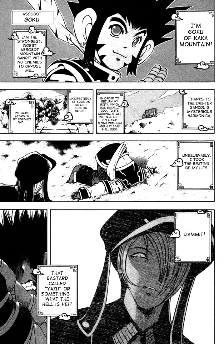 Assobot Goku Chapter 11 page 1 - Chapter 11: The Terumini Village and the 8-Headed Serpent God