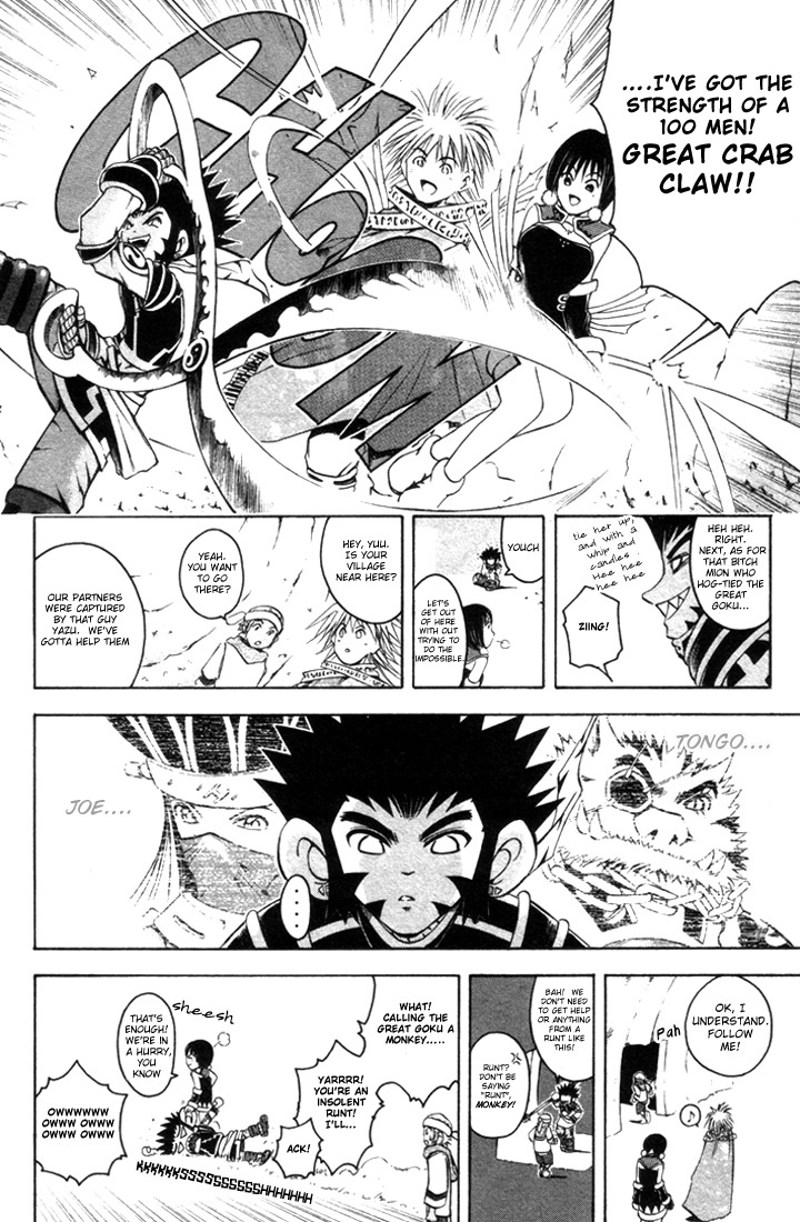 Assobot Goku Chapter 11 page 12 - Chapter 11: The Terumini Village and the 8-Headed Serpent God