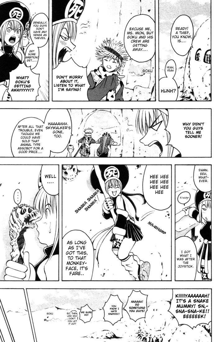 Assobot Goku Chapter 11 page 13 - Chapter 11: The Terumini Village and the 8-Headed Serpent God
