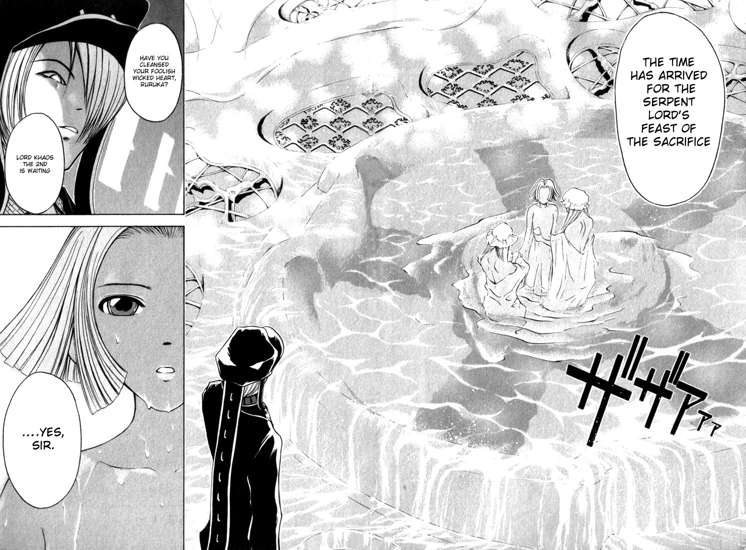 Assobot Goku Chapter 11 page 19 - Chapter 11: The Terumini Village and the 8-Headed Serpent God