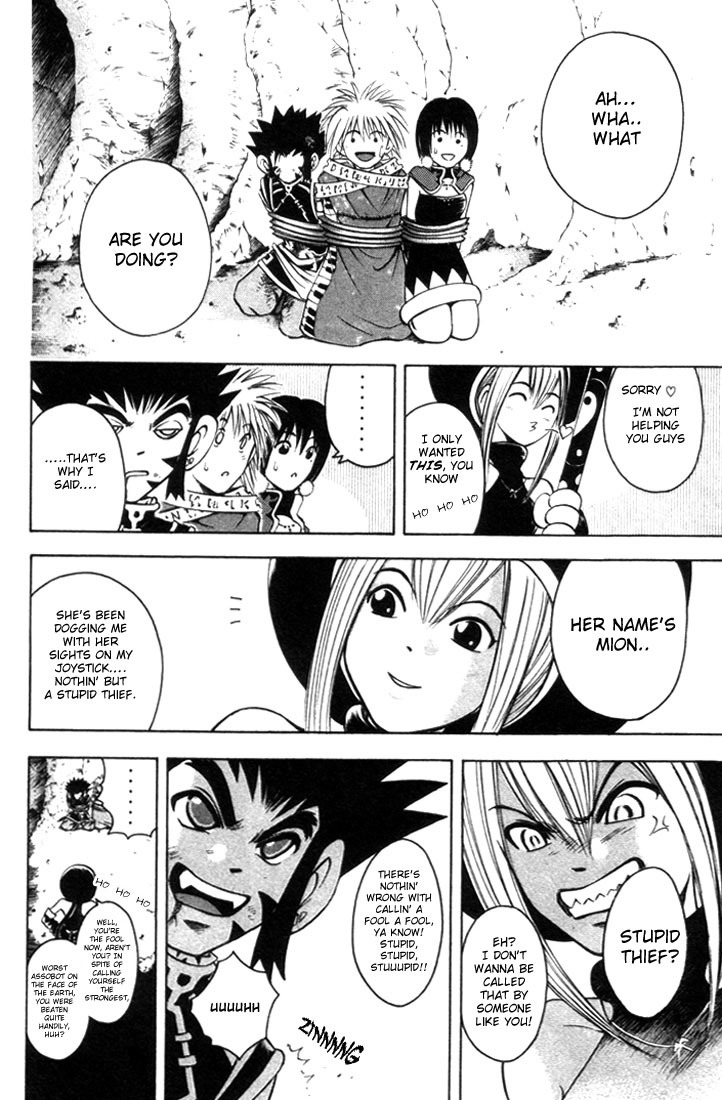 Assobot Goku Chapter 11 page 4 - Chapter 11: The Terumini Village and the 8-Headed Serpent God