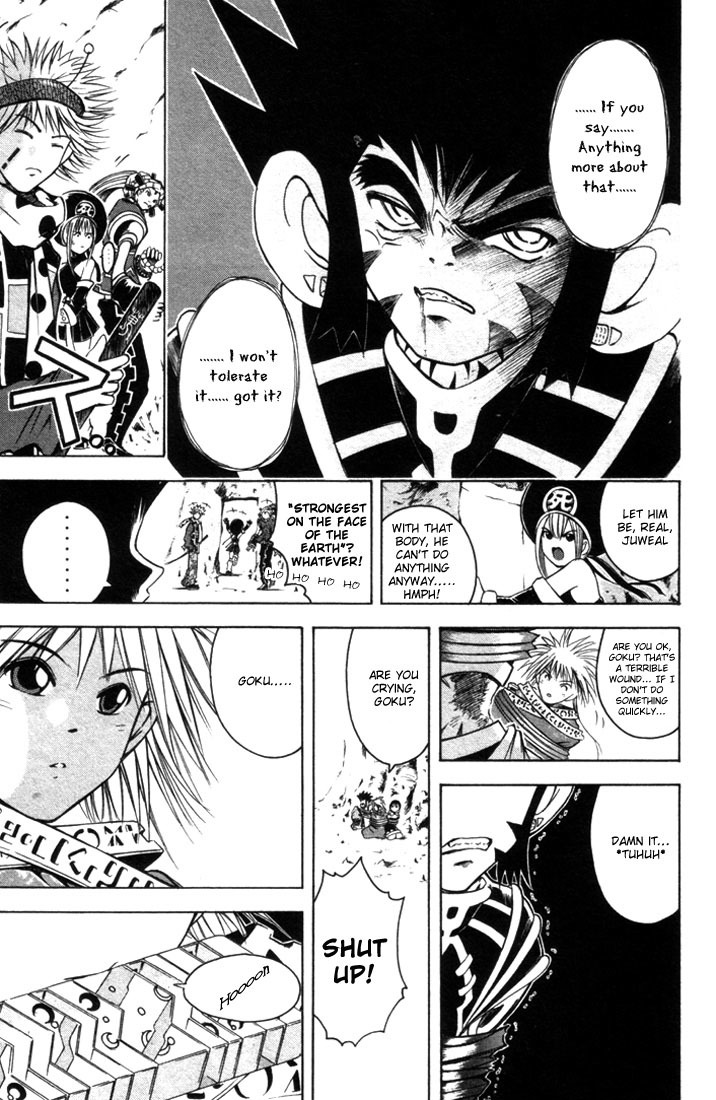 Assobot Goku Chapter 11 page 5 - Chapter 11: The Terumini Village and the 8-Headed Serpent God