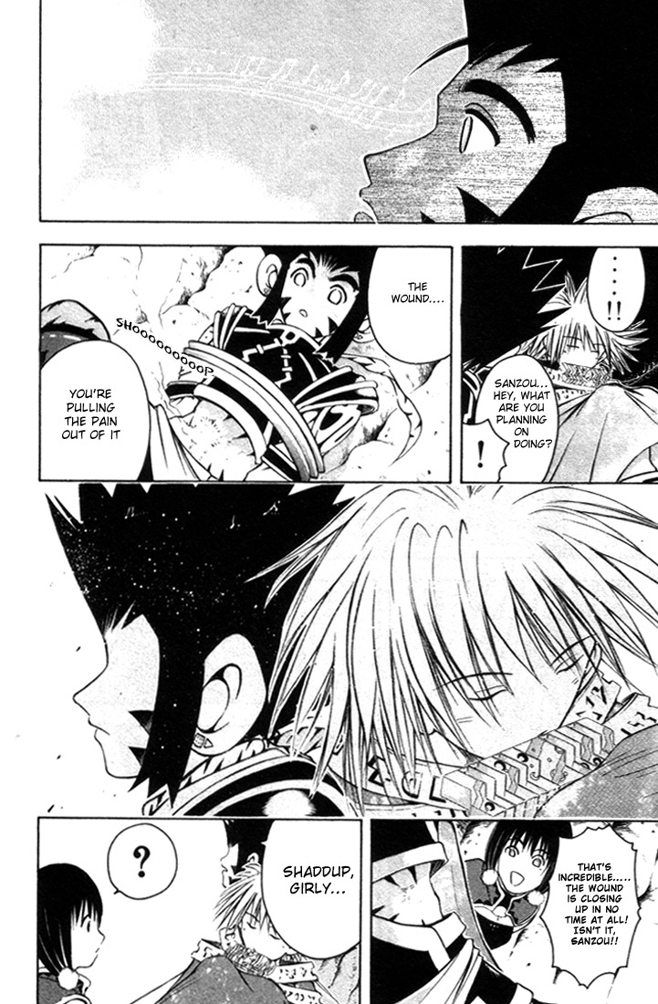 Assobot Goku Chapter 11 page 6 - Chapter 11: The Terumini Village and the 8-Headed Serpent God