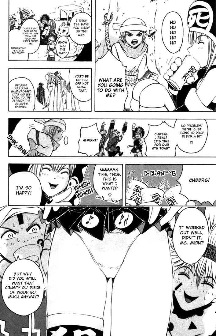 Assobot Goku Chapter 11 page 8 - Chapter 11: The Terumini Village and the 8-Headed Serpent God