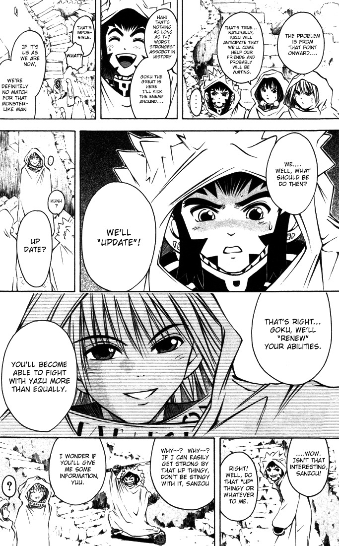 Assobot Goku Chapter 12 page 12 - Chapter 12: Update Epic War