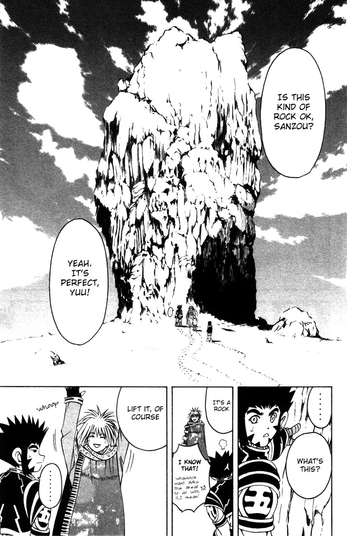 Assobot Goku Chapter 12 page 13 - Chapter 12: Update Epic War