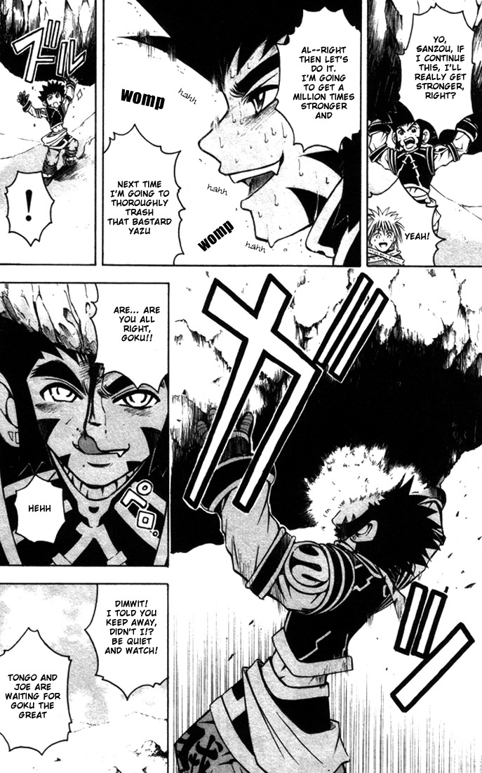 Assobot Goku Chapter 12 page 18 - Chapter 12: Update Epic War