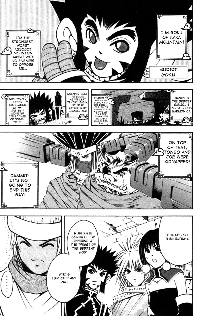 Assobot Goku Chapter 12 page 2 - Chapter 12: Update Epic War