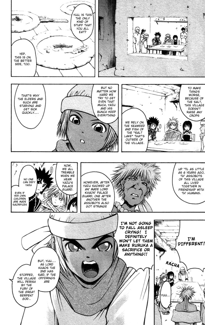 Assobot Goku Chapter 12 page 7 - Chapter 12: Update Epic War