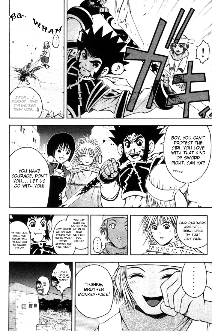 Assobot Goku Chapter 12 page 9 - Chapter 12: Update Epic War