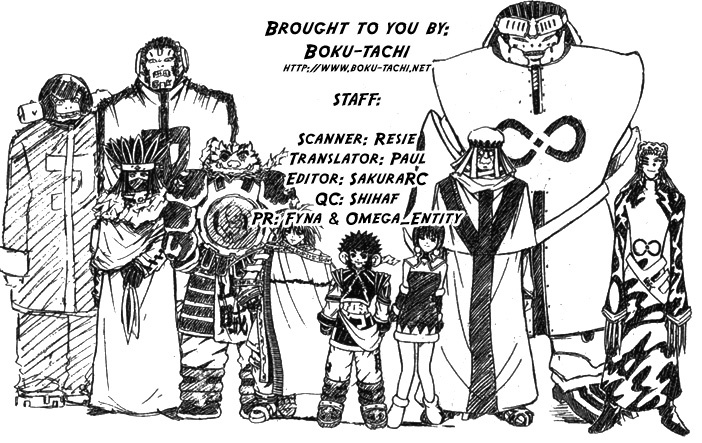Assobot Goku Chapter 13 page 1 - Chapter 13: Fast Break! Enemies and Infiltration