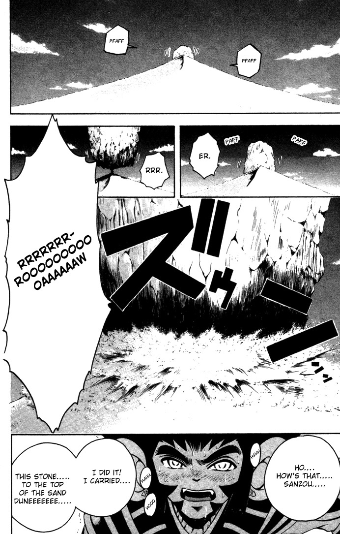Assobot Goku Chapter 13 page 11 - Chapter 13: Fast Break! Enemies and Infiltration