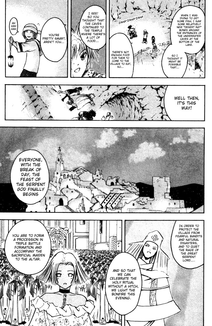Assobot Goku Chapter 13 page 14 - Chapter 13: Fast Break! Enemies and Infiltration