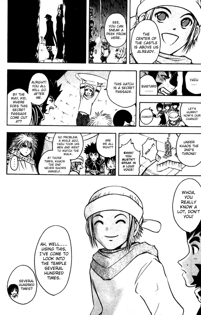 Assobot Goku Chapter 13 page 16 - Chapter 13: Fast Break! Enemies and Infiltration