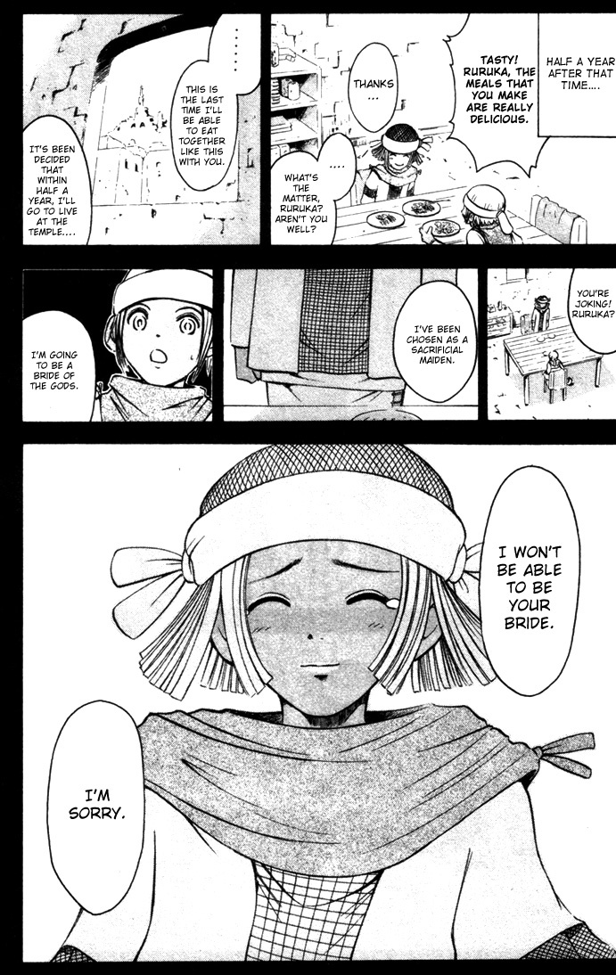 Assobot Goku Chapter 13 page 18 - Chapter 13: Fast Break! Enemies and Infiltration