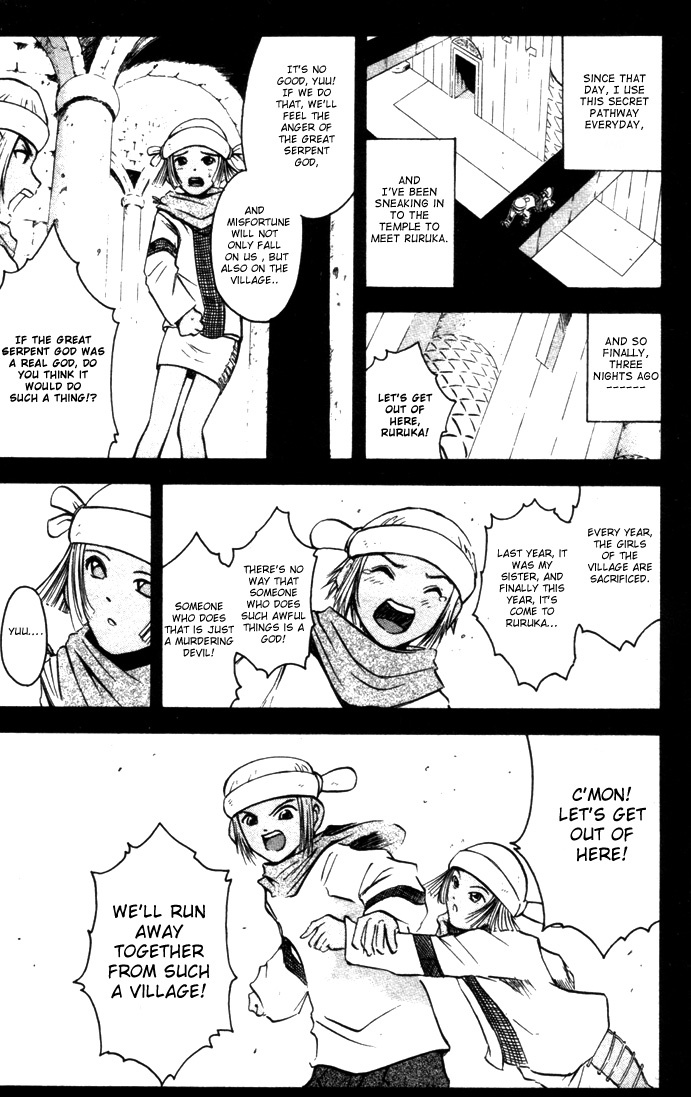 Assobot Goku Chapter 13 page 19 - Chapter 13: Fast Break! Enemies and Infiltration