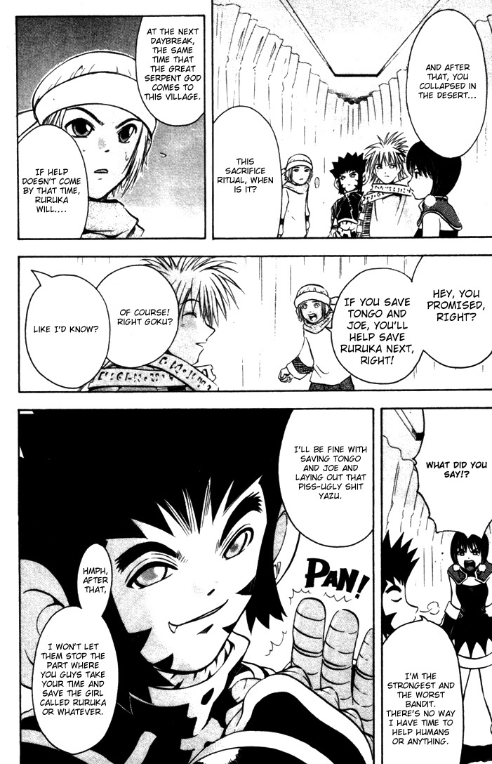 Assobot Goku Chapter 13 page 20 - Chapter 13: Fast Break! Enemies and Infiltration