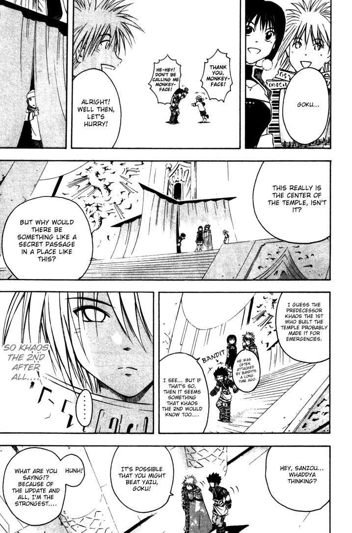 Assobot Goku Chapter 13 page 21 - Chapter 13: Fast Break! Enemies and Infiltration
