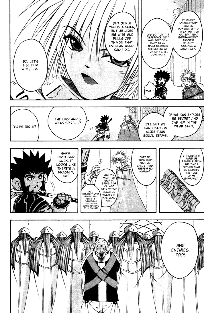 Assobot Goku Chapter 13 page 22 - Chapter 13: Fast Break! Enemies and Infiltration