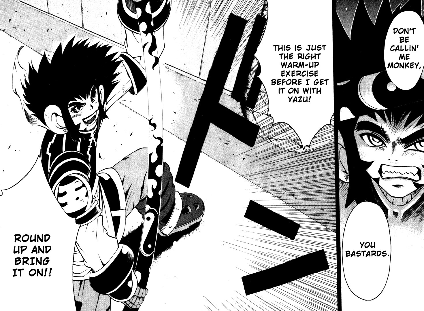 Assobot Goku Chapter 13 page 24 - Chapter 13: Fast Break! Enemies and Infiltration