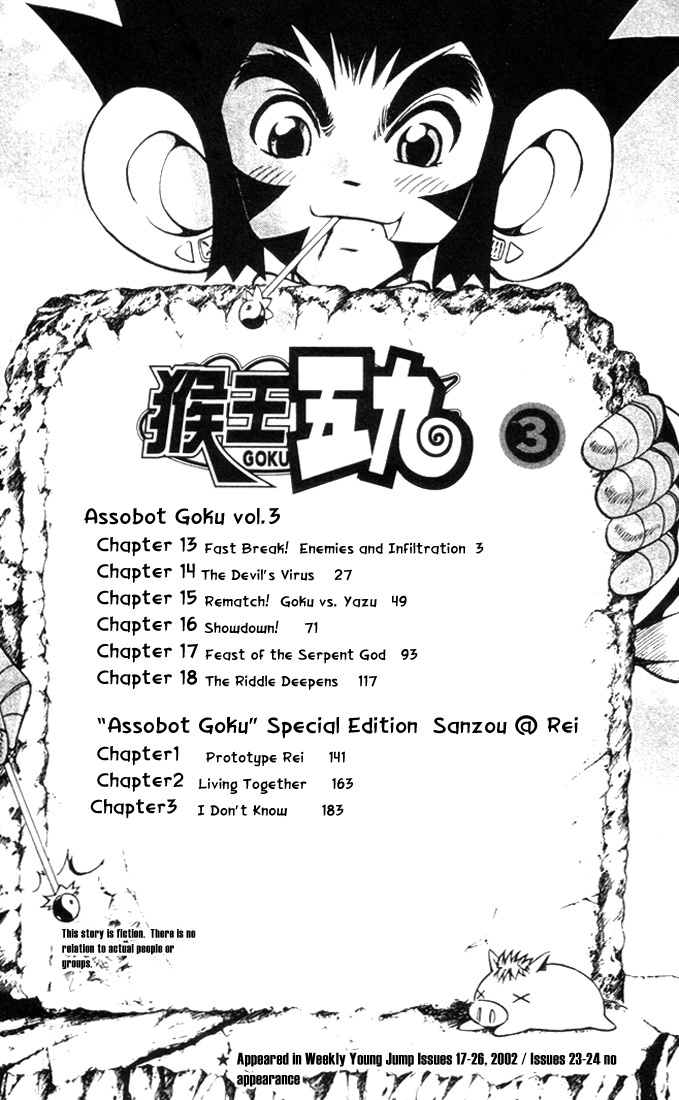 Assobot Goku Chapter 13 page 3 - Chapter 13: Fast Break! Enemies and Infiltration