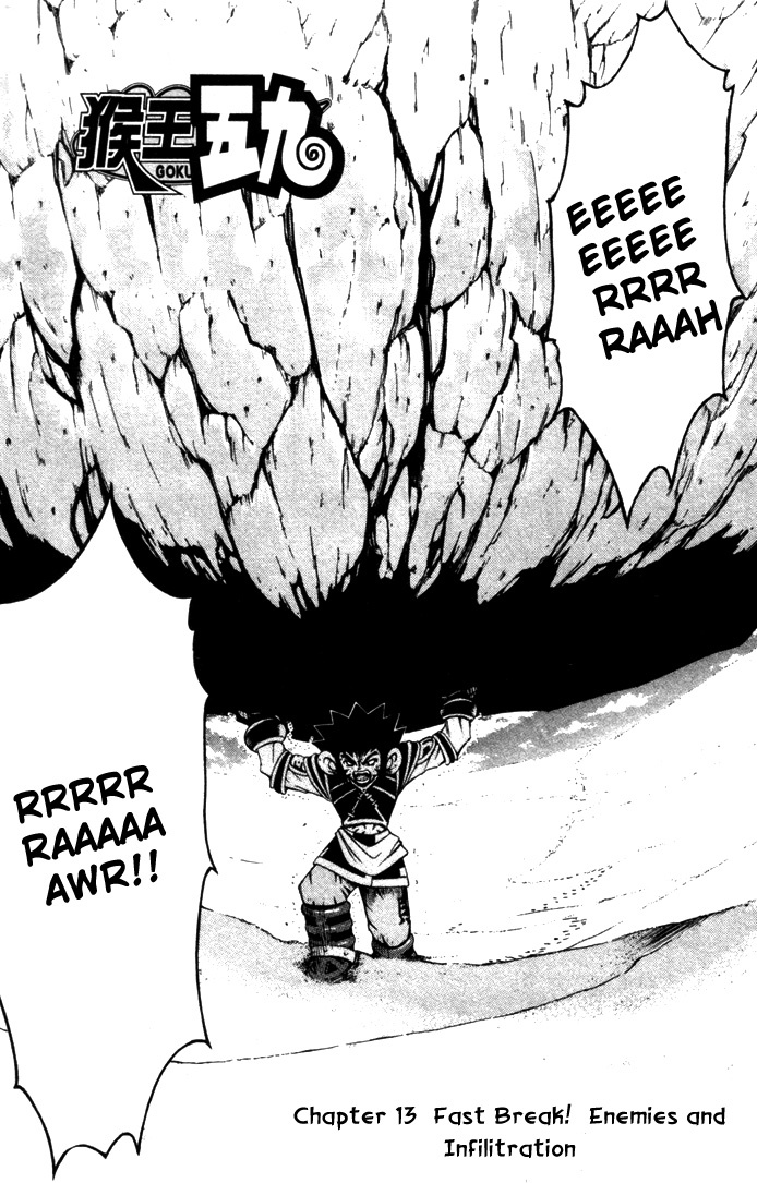 Assobot Goku Chapter 13 page 5 - Chapter 13: Fast Break! Enemies and Infiltration