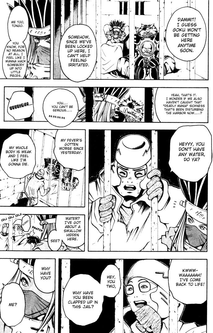 Assobot Goku Chapter 13 page 6 - Chapter 13: Fast Break! Enemies and Infiltration