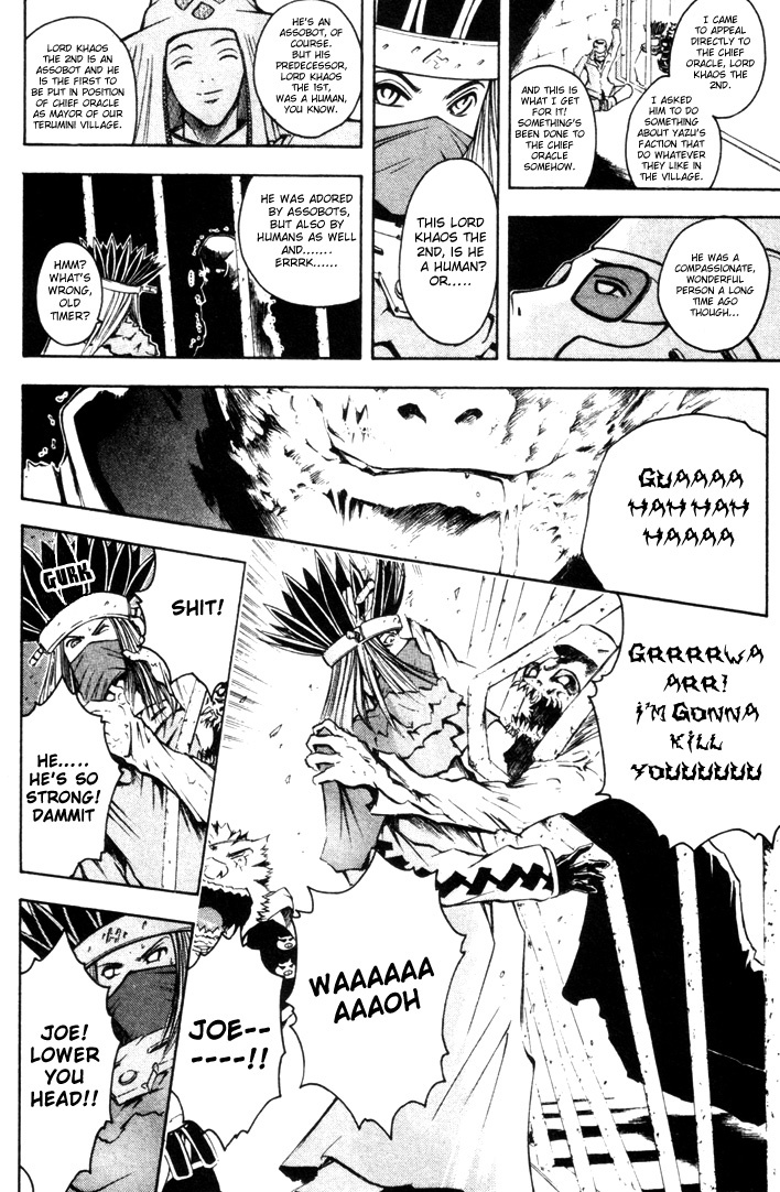 Assobot Goku Chapter 13 page 7 - Chapter 13: Fast Break! Enemies and Infiltration